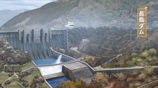 Nagashima Dam